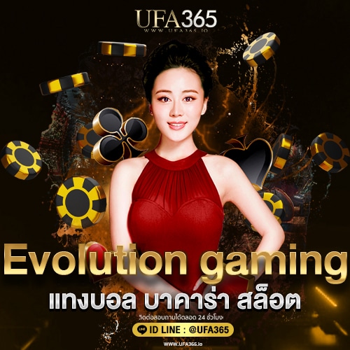 Evolution gaming2