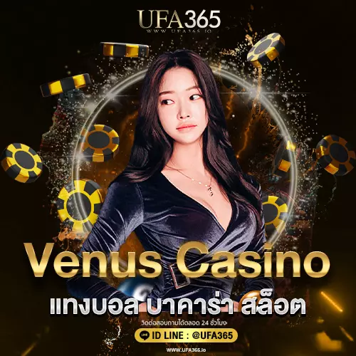 Venus-Casino