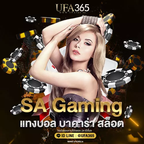 sa-gaming